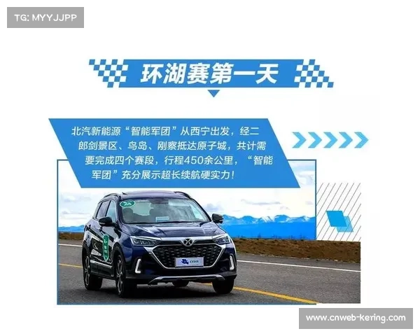 环青赛媒体中心遭黑客攻击 成绩系统瘫痪两小时赛事信息传递受阻 环青赛媒体中心遭黑客攻击 成绩系统瘫痪两小时赛事信息传递受阻
