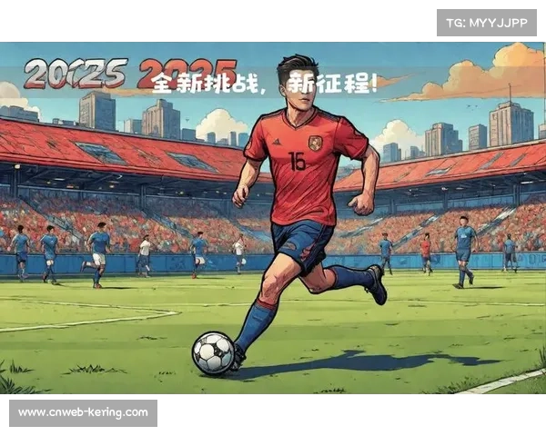 足协发布U21联赛改革方案 2026年起强制中超梯队参加中乙提升青训水平 足协发布U21联赛改革方案 2026年起强制中超梯队参加中乙提升青训水平